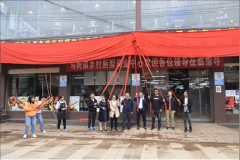 ����ף�ء�������������ҵ���ġ���ҵ����